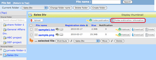 screen of the file list:folder publication