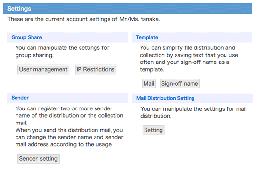 settings screen of group administrator